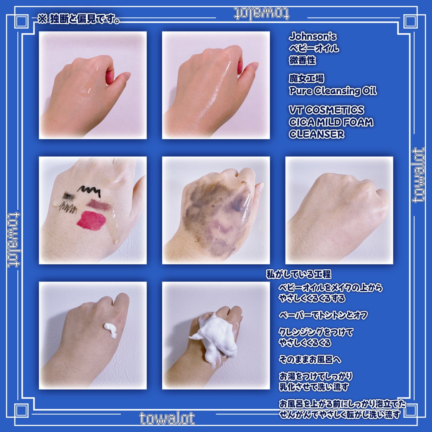 ジョンソンベビーオイル微香性/ジョンソンベビー/ボディオイルを使ったクチコミ(3枚目)