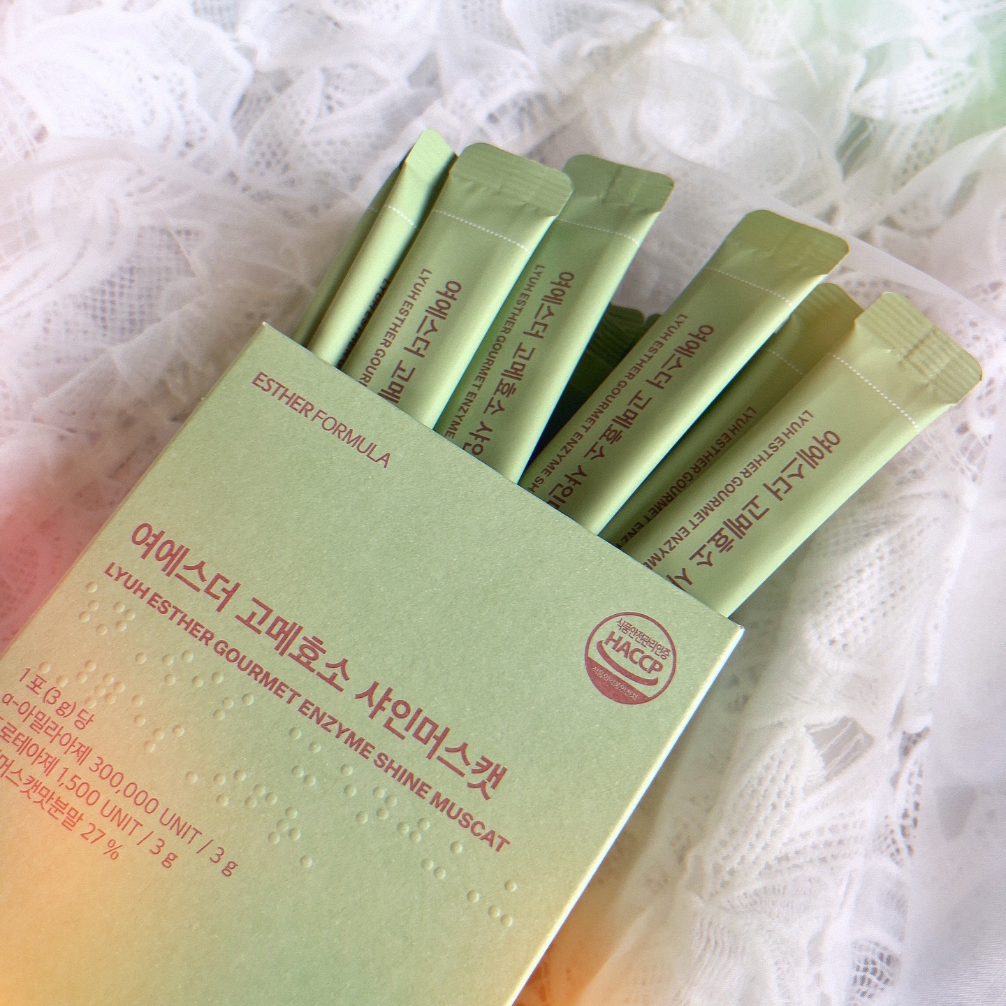 ヨエスターグルメ酵素/ESTHER FORMULA/美容サプリメントを使ったクチコミ（2枚目）