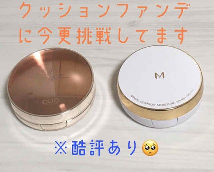 M クッション ファンデーション(モイスチャー)/MISSHA/クッションファンデーションを使ったクチコミ(1枚目)