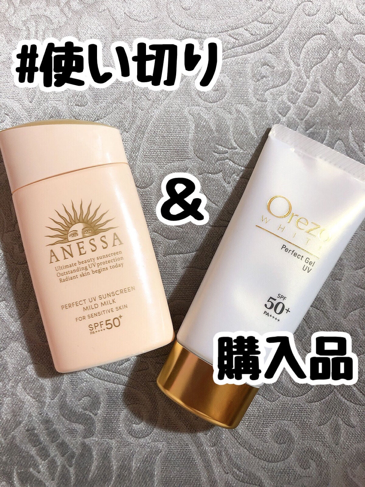 オレゾ ホワイト パーフェクトジェル UVa/ロート製薬/日焼け止めジェルを使ったクチコミ(1枚目)