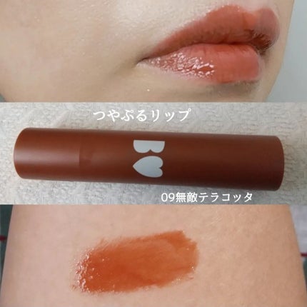 コンスピキュアス アイズ/Amplitude/アイシャドウパレットを使ったクチコミ(7枚目)