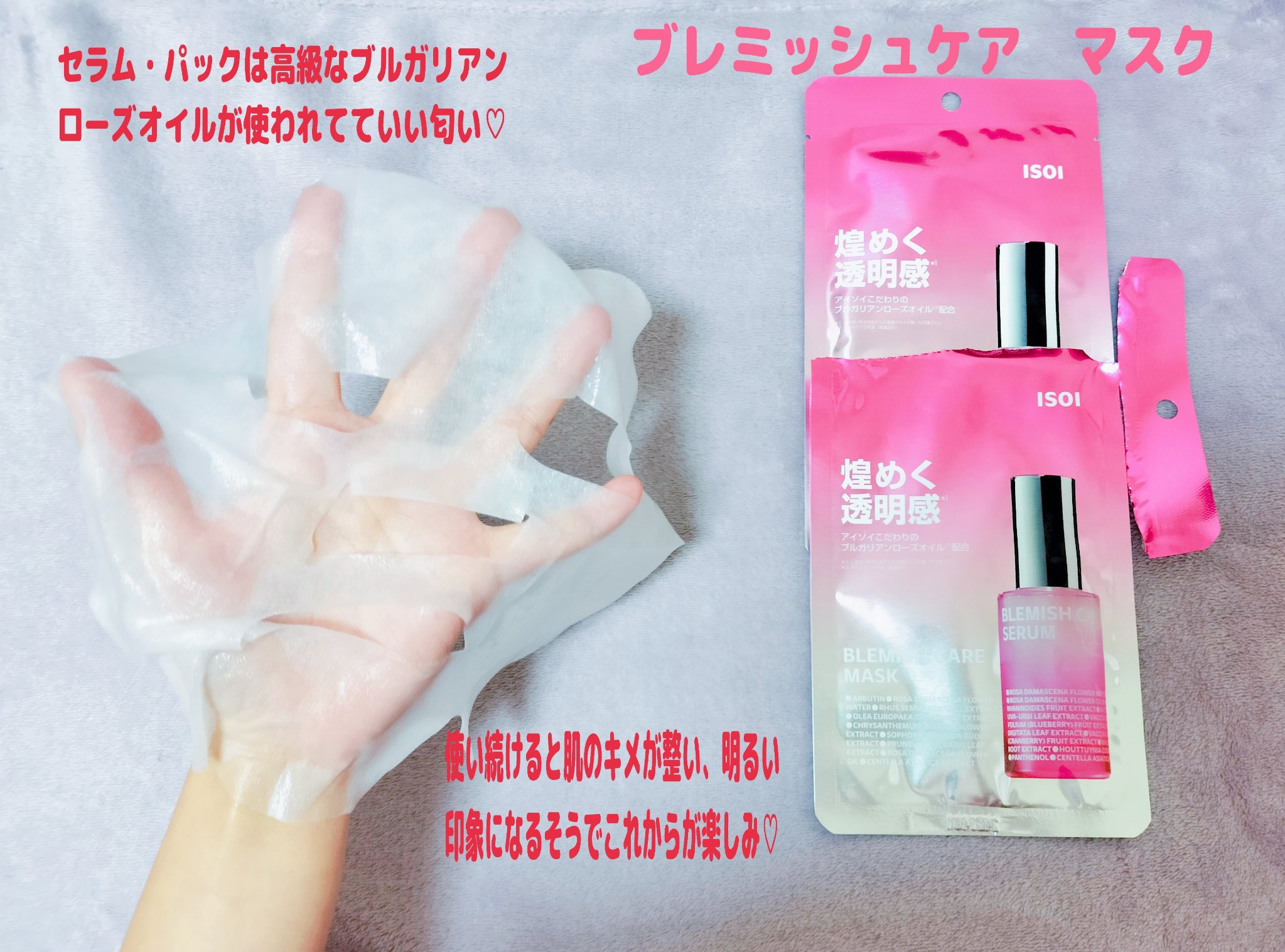 を使ったクチコミ（3枚目）