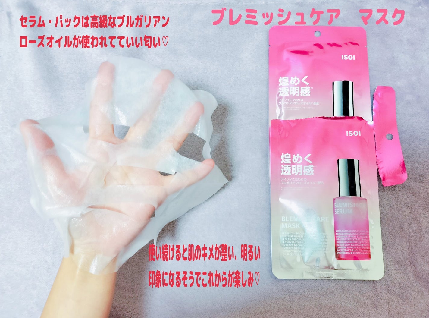 ゆきな on LIPS 「韓国オリーブヤングで11年間1位の大人気ブランドISOI!☆ブ..」(3枚目)