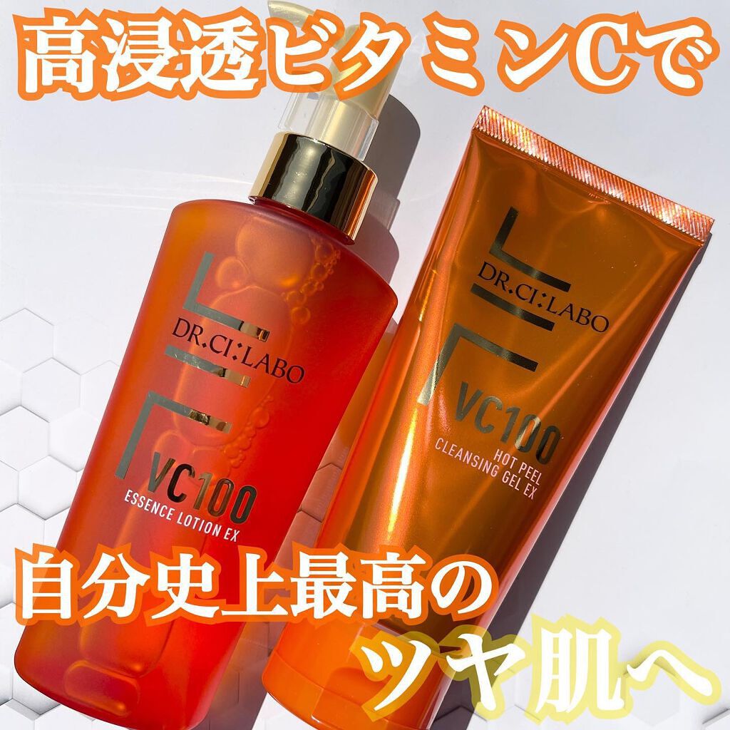 VC100エッセンスローション EX/ドクターシーラボⓇ/化粧水を使ったクチコミ（1枚目）