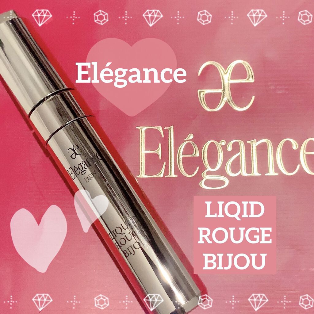エレガンス リクイッド ルージュ ビジュー 05 PINK/Elégance/口紅を使ったクチコミ（1枚目）