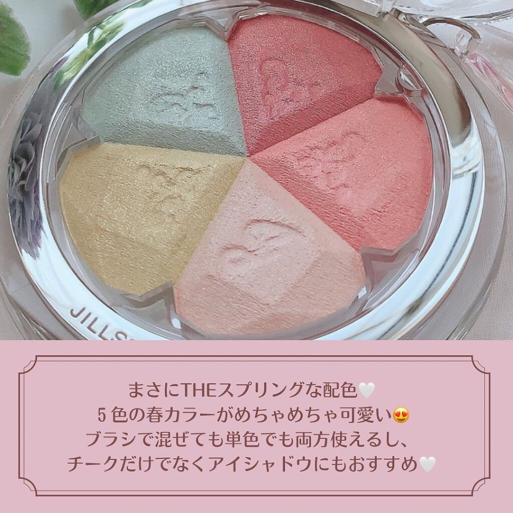 ジルスチュアート ブルーム ミックスブラッシュ コンパクト/JILL STUART/パウダーチークを使ったクチコミ（3枚目）