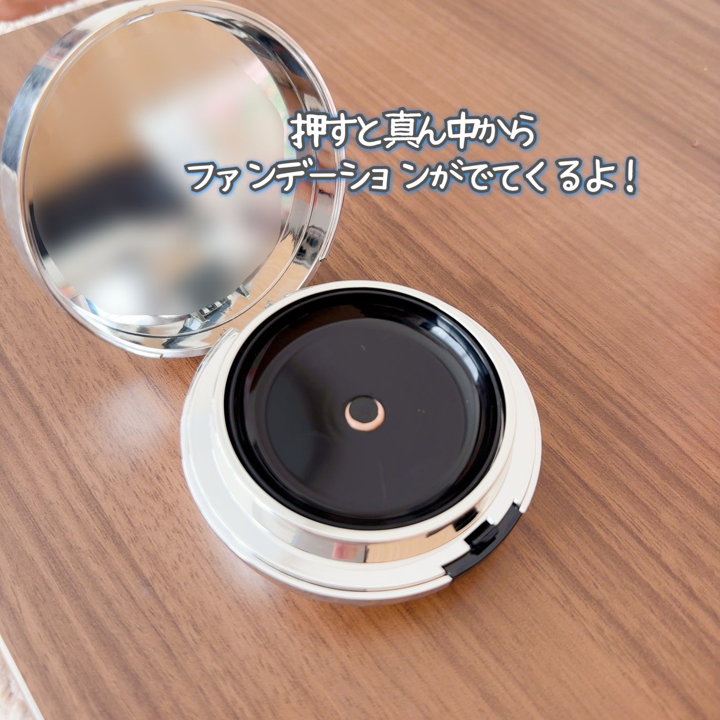 V3シャイニングファンデーション/SPICARE/クッションファンデーションを使ったクチコミ(3枚目)