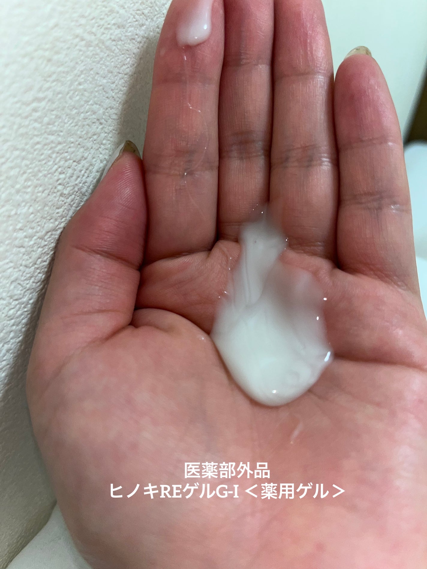 REハイブリッドパック/ヒノキ肌粧品/シートマスク・パックを使ったクチコミ(4枚目)