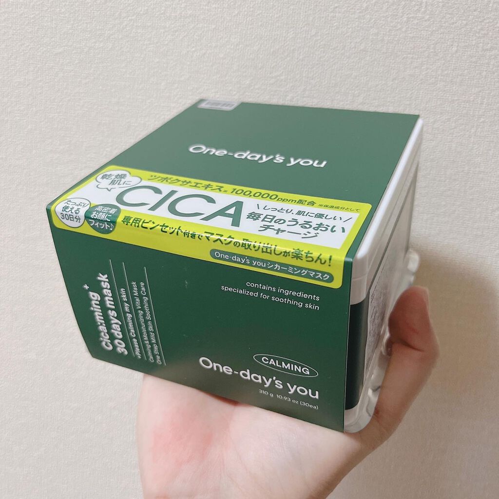 シカーミング30daysマスク/One-day's you/シートマスク・パックを使ったクチコミ(8枚目)