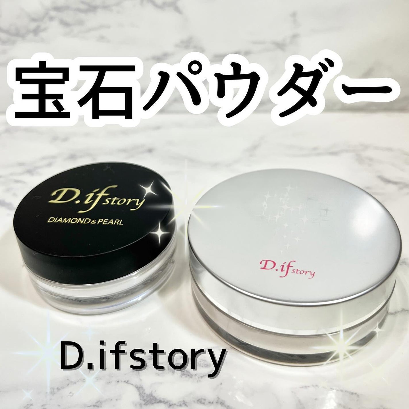 MIWA フォロバ100 on LIPS 「この度、@difstory.cosmetics様より素敵なフェ..」(1枚目)