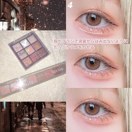 シャドウパレット/dasique/アイシャドウパレットを使ったクチコミ(3枚目)