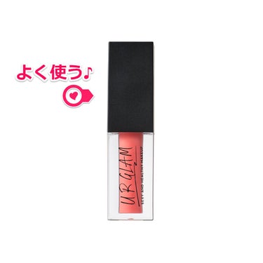 UR GLAM　LIP OIL/U R GLAM/リップグロスを使ったクチコミ（1枚目）