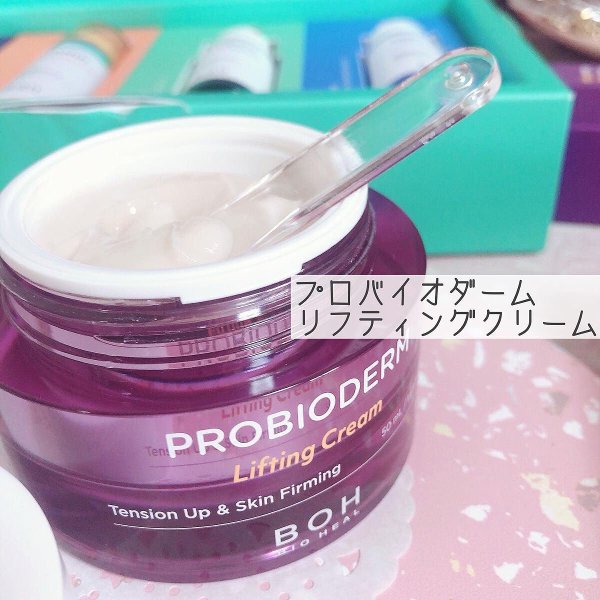 プロバイオダーム リフティング クリーム/BIOHEAL BOH/フェイスクリームを使ったクチコミ(4枚目)