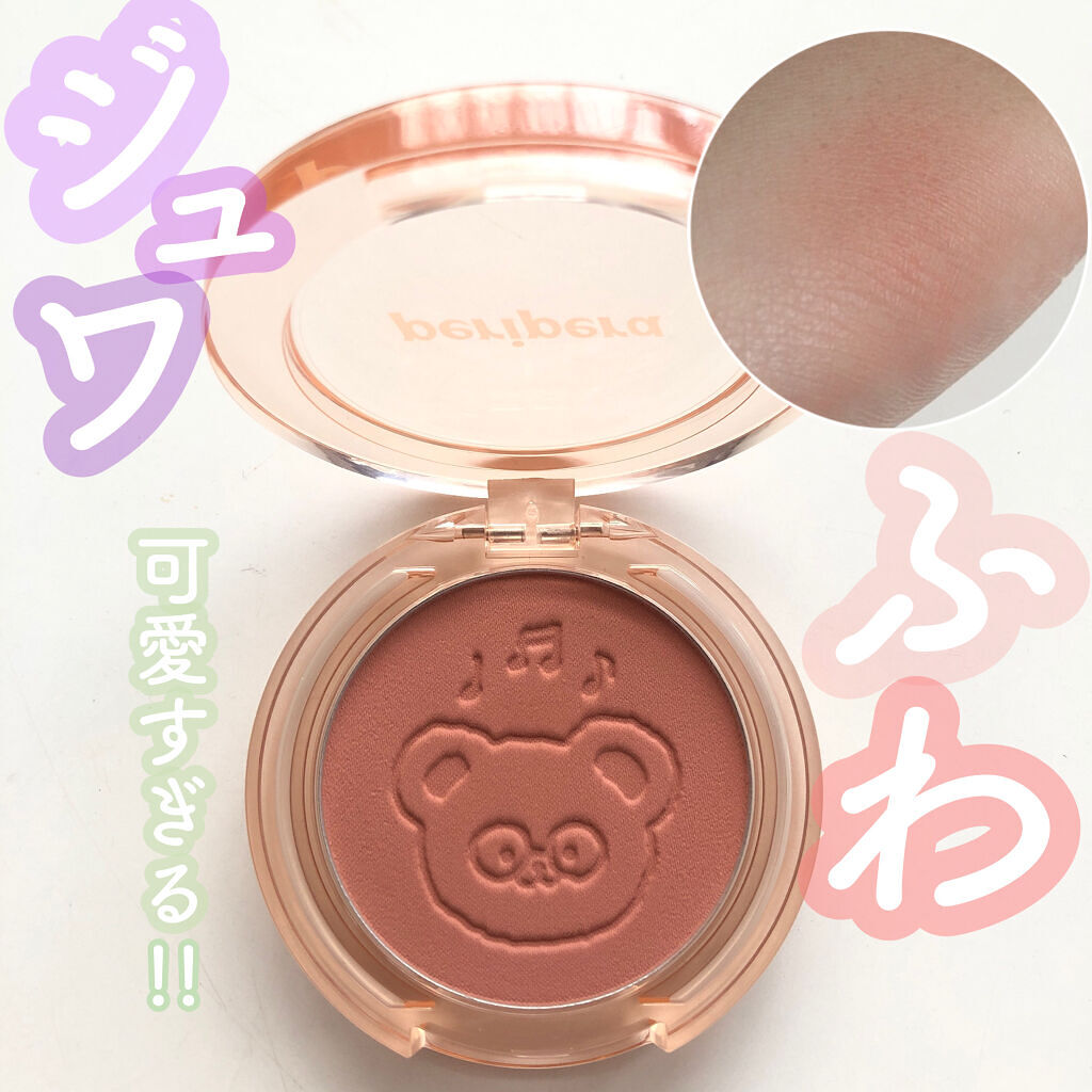 ピュア ブラッシュド サンシャイン チーク/PERIPERA/パウダーチークを使ったクチコミ（1枚目）