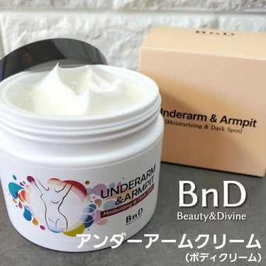 BnDアンダーアームクリーム(ボディクリーム)/BnD/ボディクリームを使ったクチコミ（1枚目）