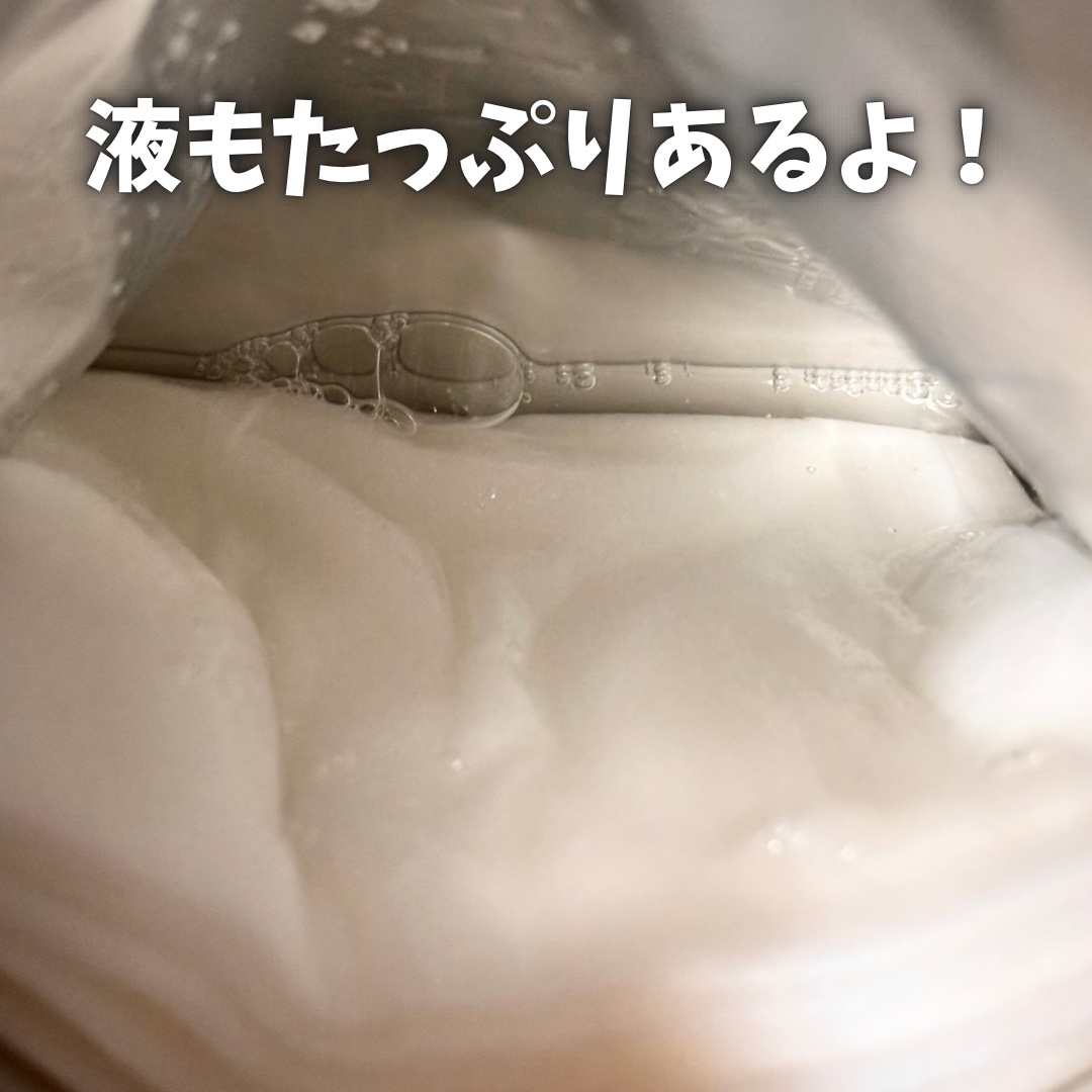 リハウ スムースグロウマスク/LIHAW/シートマスク・パックを使ったクチコミ（3枚目）