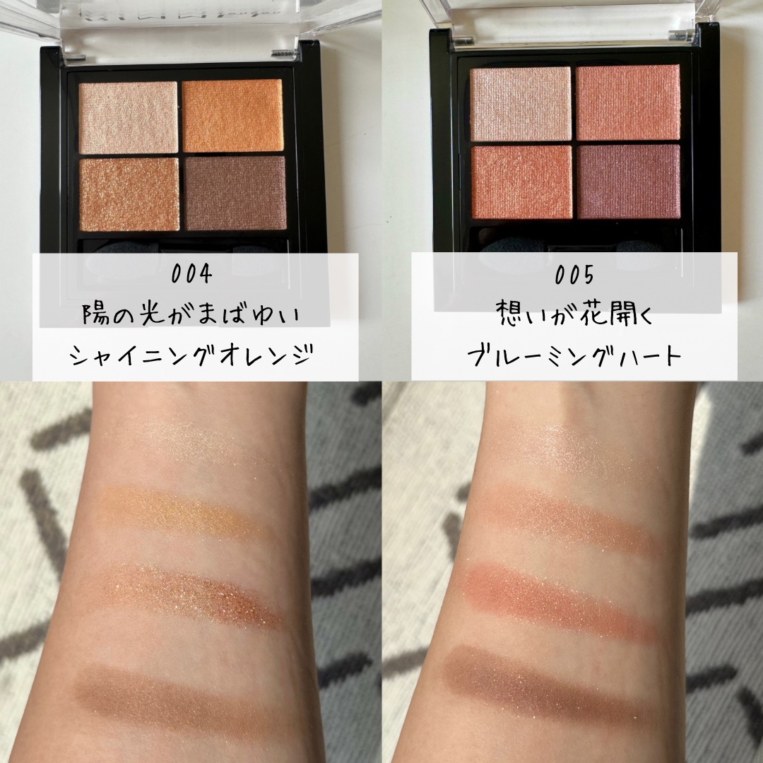 ワンダー エバー アイシャドウ/リンメル ロンドン/アイシャドウパレットを使ったクチコミ（3枚目）