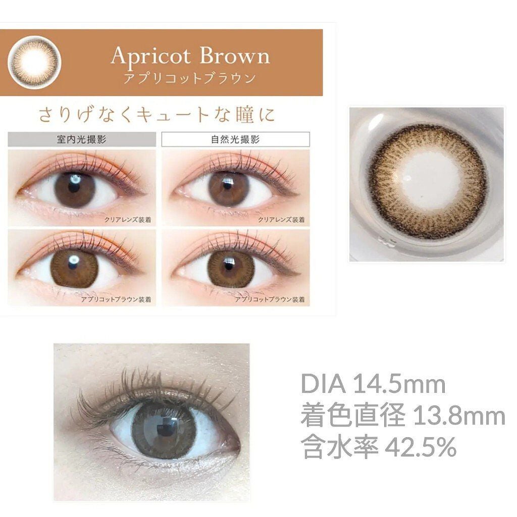 エバーカラーワンデー ナチュラル/エバーカラー/ワンデー(1DAY)カラコンを使ったクチコミ(2枚目)