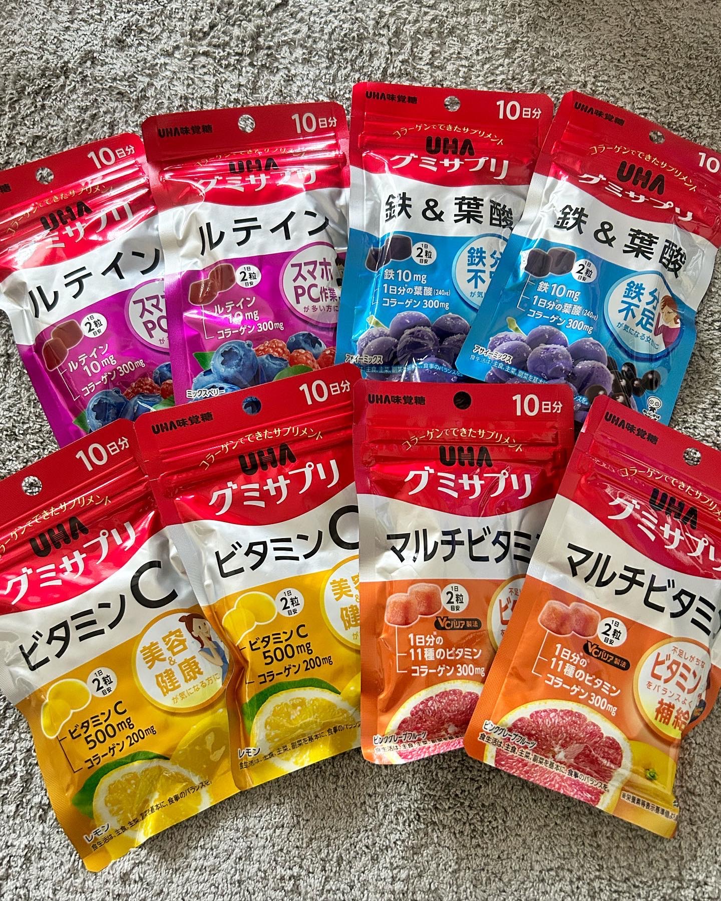 UHAグミサプリマルチビタミン/UHA味覚糖/食品を使ったクチコミ（1枚目）
