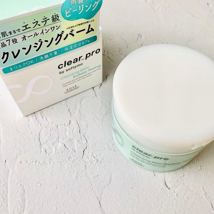 ソフティモ クリアプロ クレンジングバーム エステピーリングのクチコミ「ソフティモ クリアプロ エステピーリング
まるでエステ後のようなつるすべ肌に洗い上げるピー.....」(1枚目)