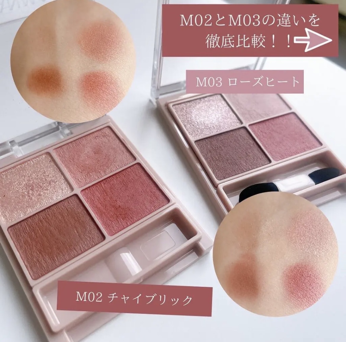 シルキースフレアイズ（マットタイプ）/キャンメイク/アイシャドウパレットを使ったクチコミ（3枚目）