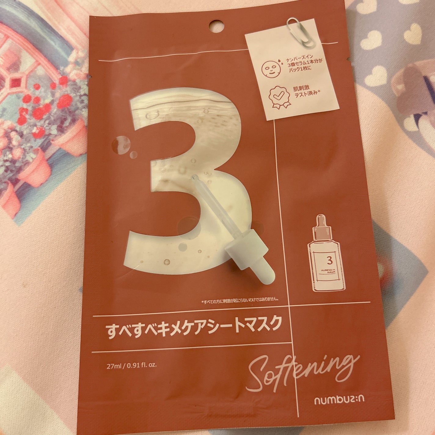 3番 すべすべキメケアシートマスク/numbuzin/シートマスク・パックを使ったクチコミ(1枚目)