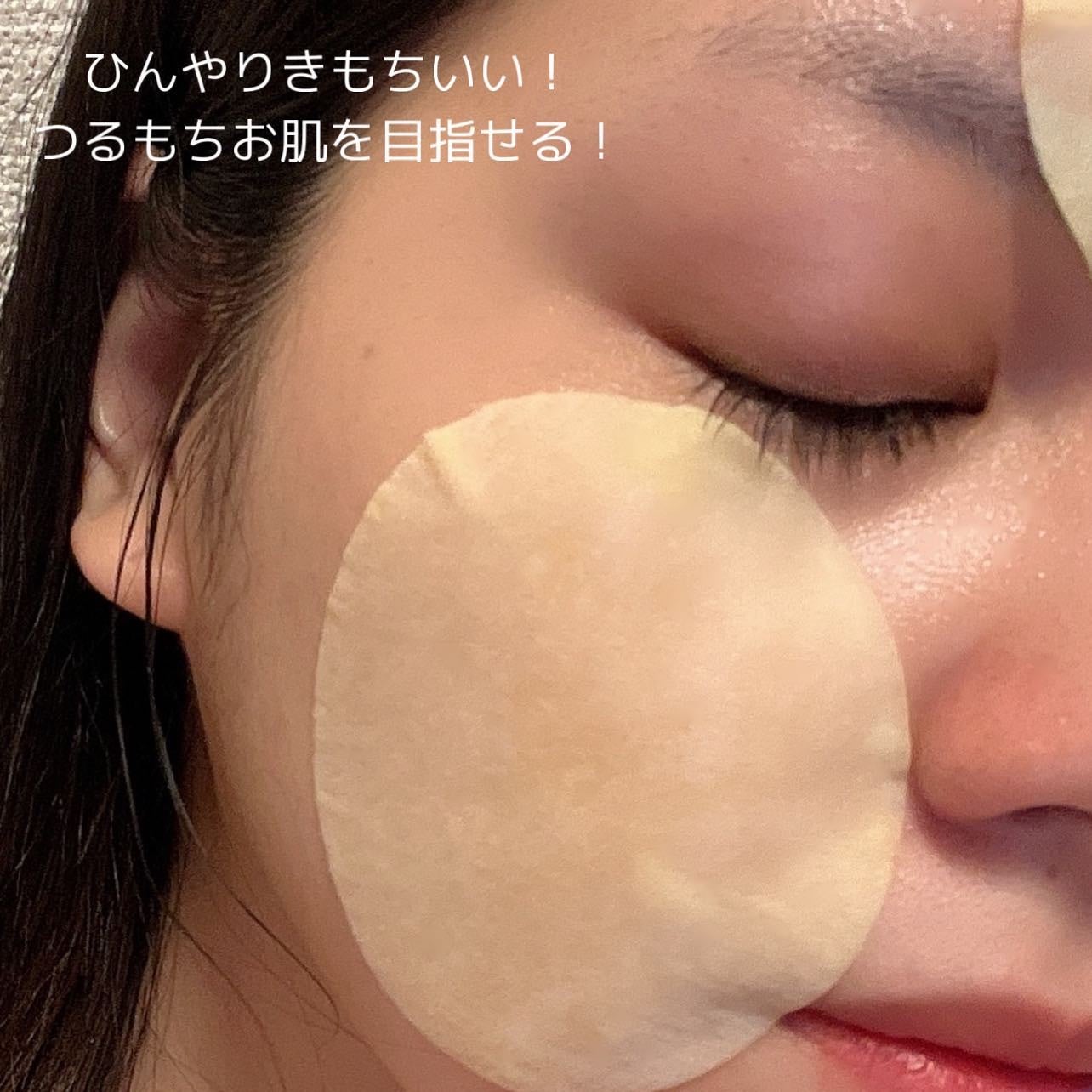 ビタC グリーンティーエンザイム ブライト パッド/innisfree/トナーパッドを使ったクチコミ(5枚目)