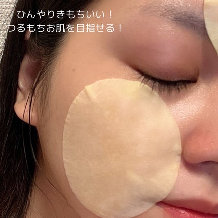 ビタC グリーンティーエンザイム ブライト パッド/innisfree/トナーパッドを使ったクチコミ(5枚目)