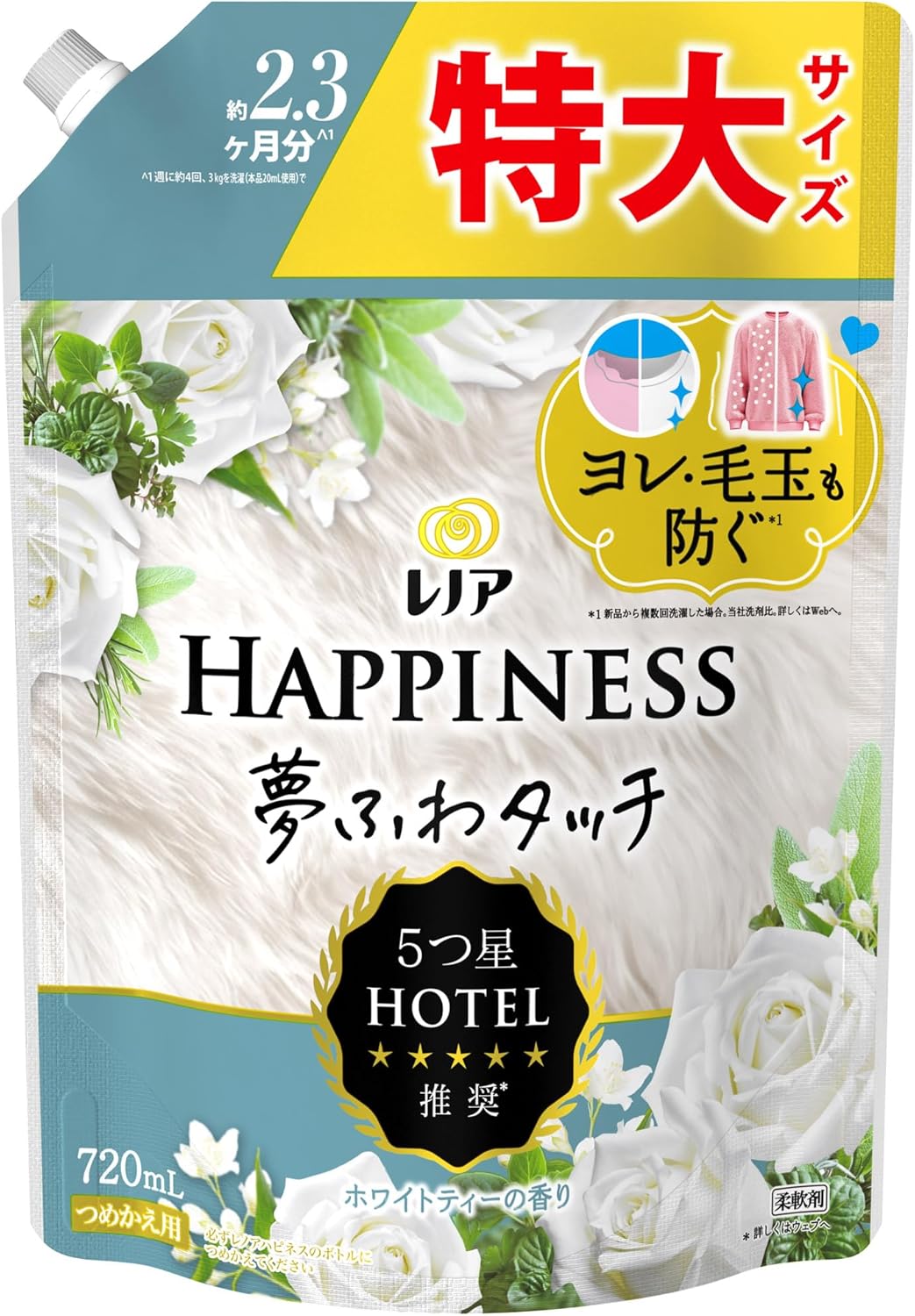 詰替特大（720ml）