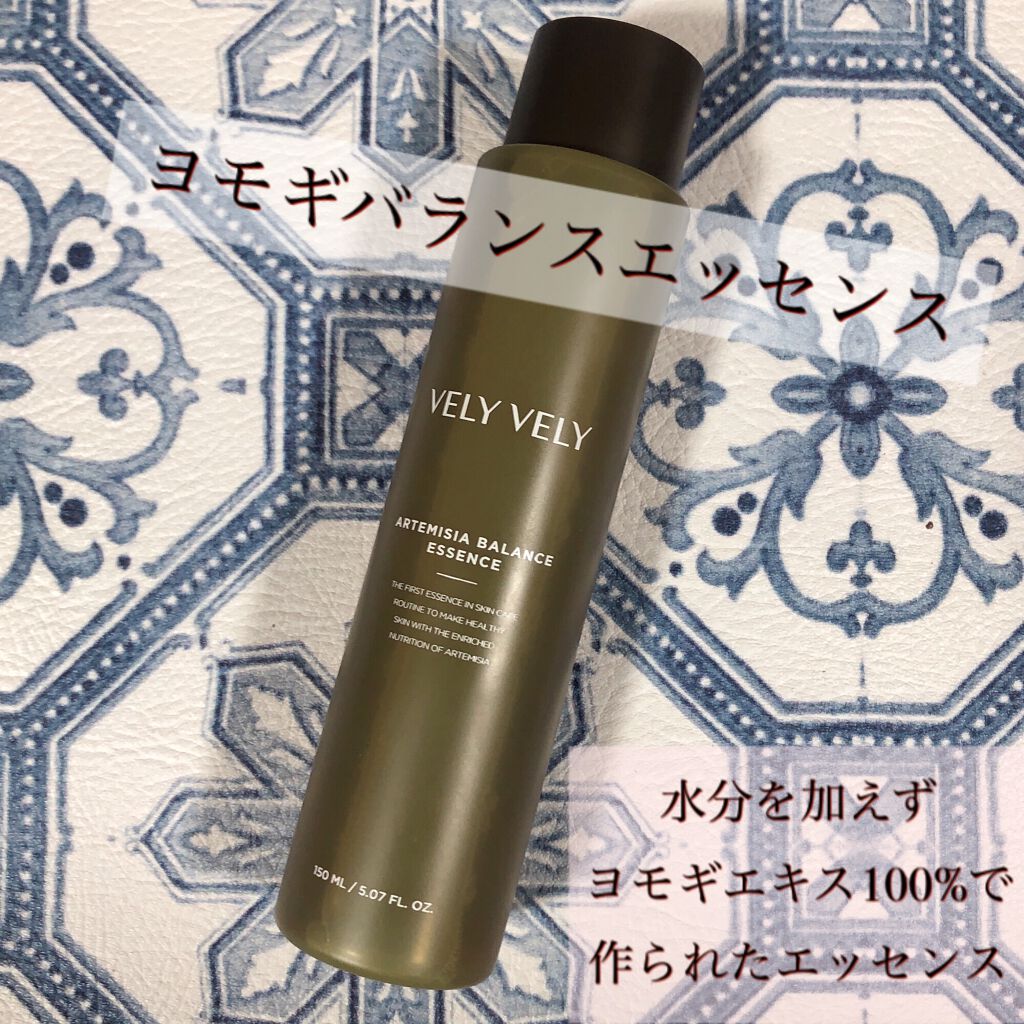 ヨモギバランスエッセンス/VELY VELY/美容液を使ったクチコミ（1枚目）