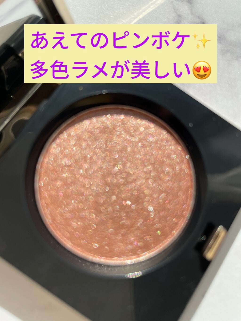 リュクスアイシャドウ/BOBBI BROWN/単色アイシャドウを使ったクチコミ(2枚目)