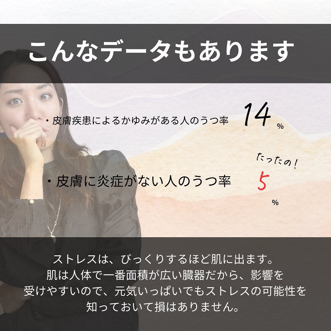 おゆみ|ニキビ・ニキビ跡ケア on LIPS 「@______ohyoume 他の投稿はこちら😍【ずっと顔痒い..」(4枚目)