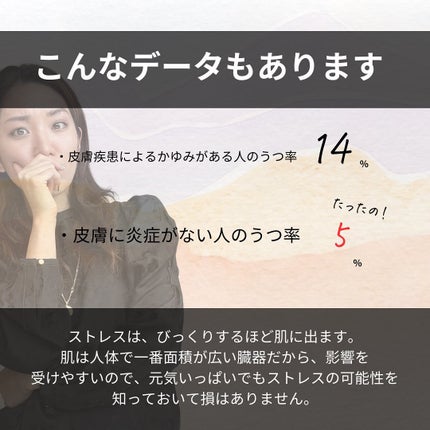 おゆみ|ニキビ・ニキビ跡ケア on LIPS 「@______ohyoume 他の投稿はこちら😍【ずっと顔痒い..」(4枚目)