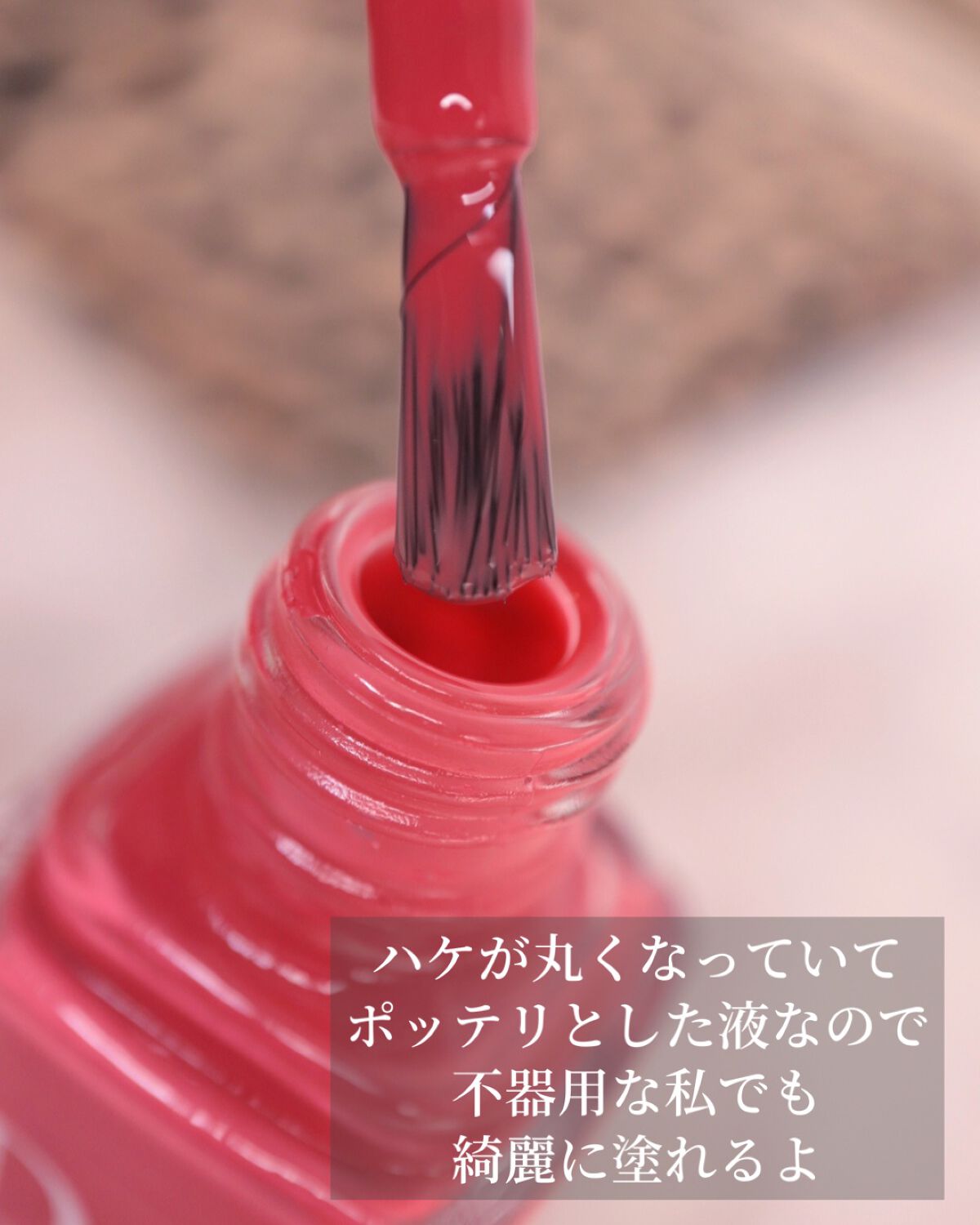 ディオール ヴェルニ トップコート  001 パール（生産終了）/Dior/ネイルトップコートを使ったクチコミ（3枚目）