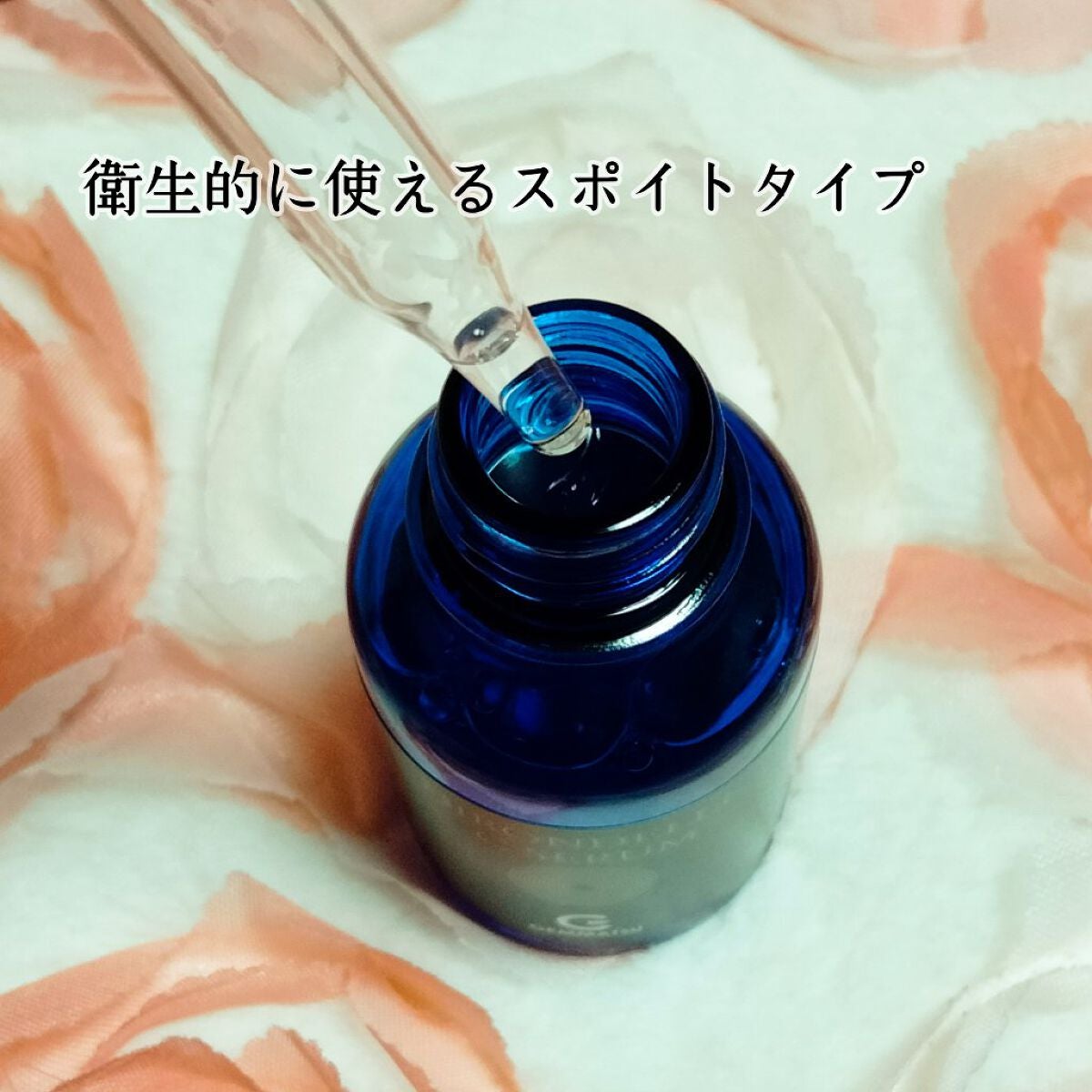HIRONDELLE C SERUM/原末石鹸/美容液を使ったクチコミ(2枚目)