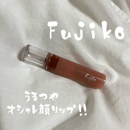 ニュアンスラップティント/Fujiko/リップティントを使ったクチコミ(1枚目)