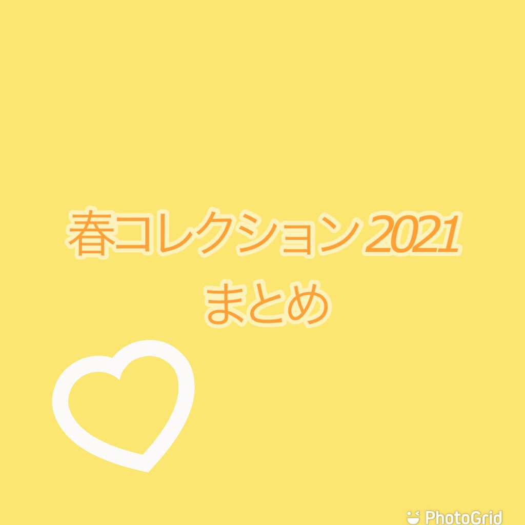 アイカラーレーション/LUNASOL/アイシャドウパレットを使ったクチコミ（1枚目）