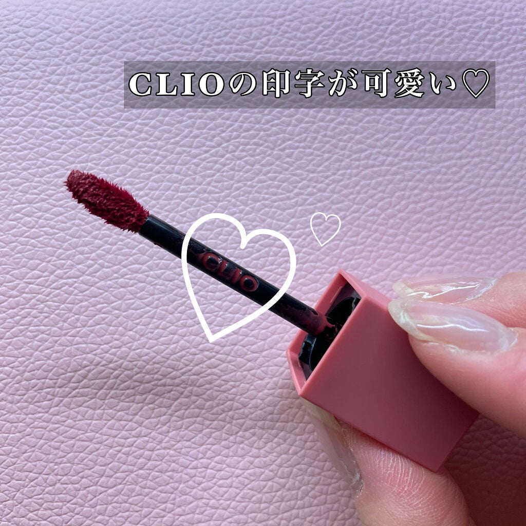 デューイ ブラー ティント/CLIO/リップティントを使ったクチコミ(6枚目)