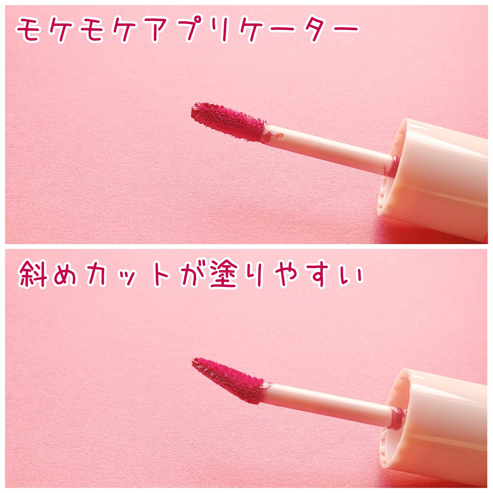 グラッシーボムティント/&nd by rom&nd/リップティントを使ったクチコミ（3枚目）