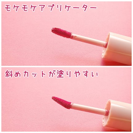 グラッシーボムティント/&nd by rom&nd/リップティントを使ったクチコミ(3枚目)