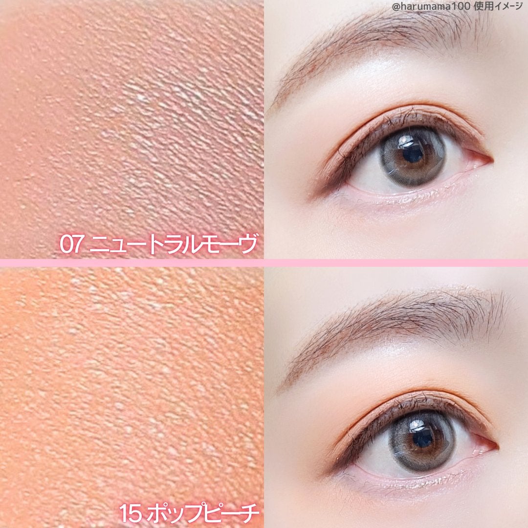 ウインク アイ シェード プライマー/Javin De Seoul/リキッドアイシャドウを使ったクチコミ(6枚目)