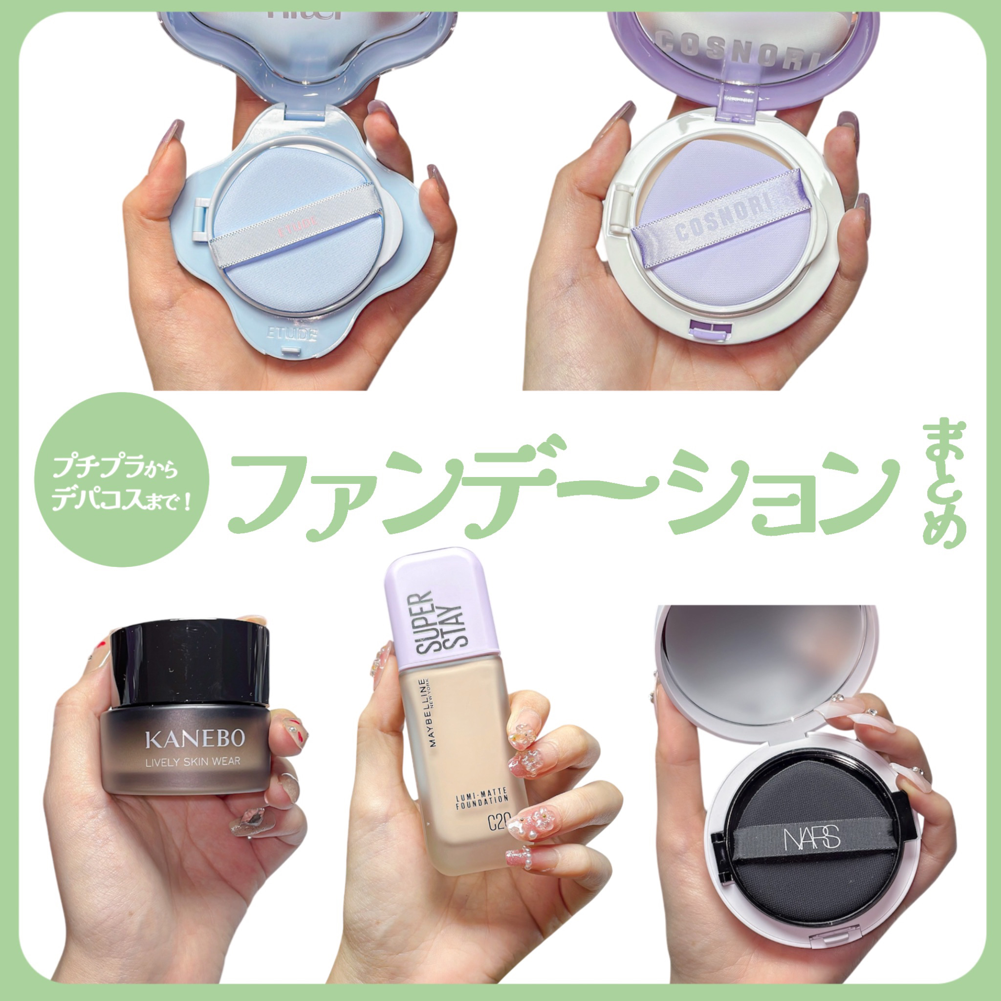 パンテノールバリアクッション/COSNORI/クッションファンデーションを使ったクチコミ（1枚目）