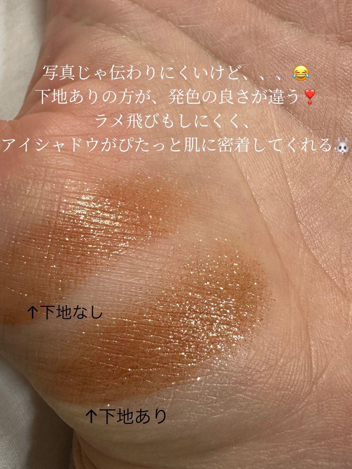 エモーションプルーフ アイ プライマー/TOM FORD BEAUTY/アイシャドウベースを使ったクチコミ（2枚目）