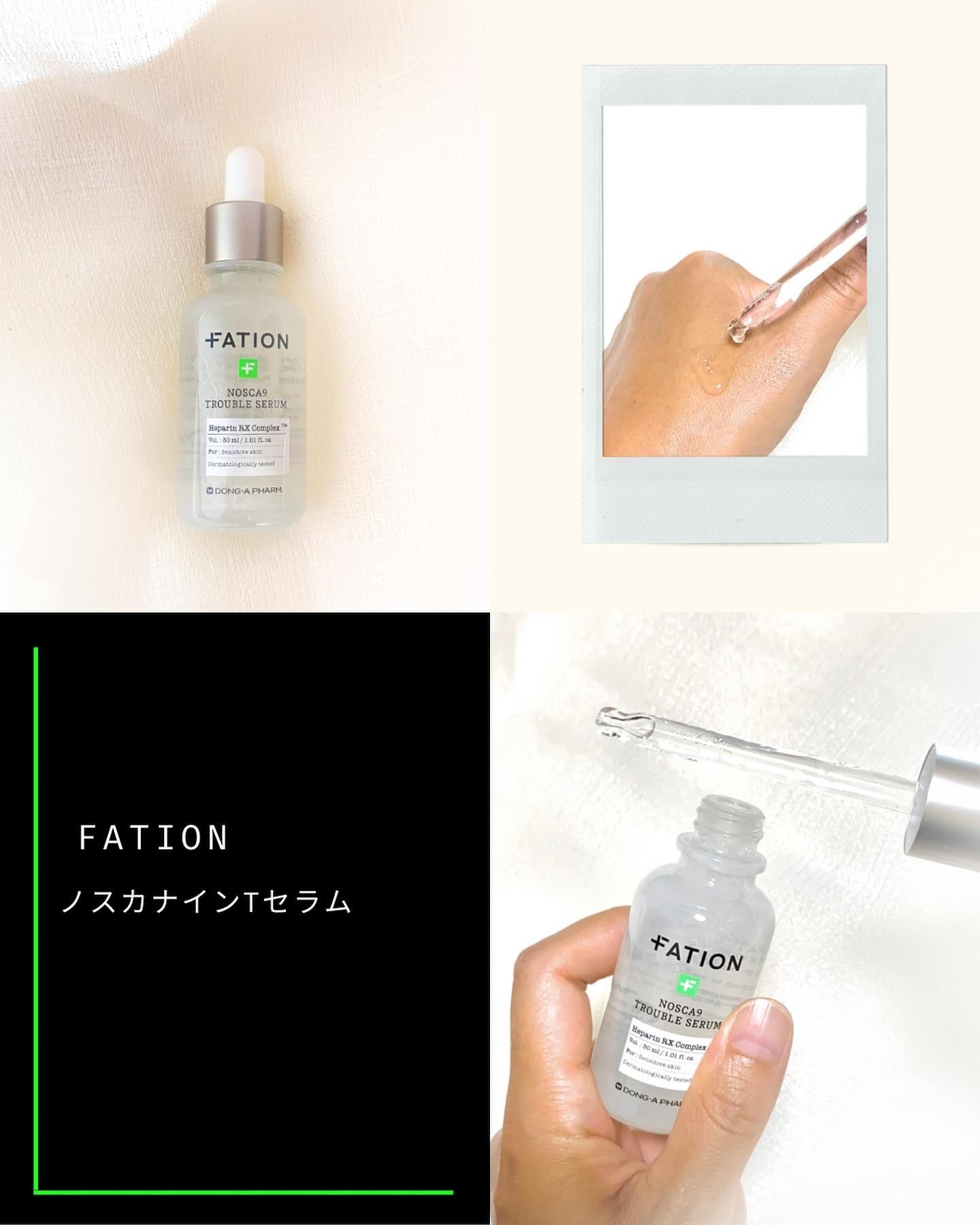 ノスカナイン トラブル セラム/FATION/美容液を使ったクチコミ（3枚目）