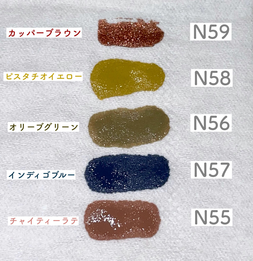 カラフルネイルズ/キャンメイク/マニキュアを使ったクチコミ（2枚目）