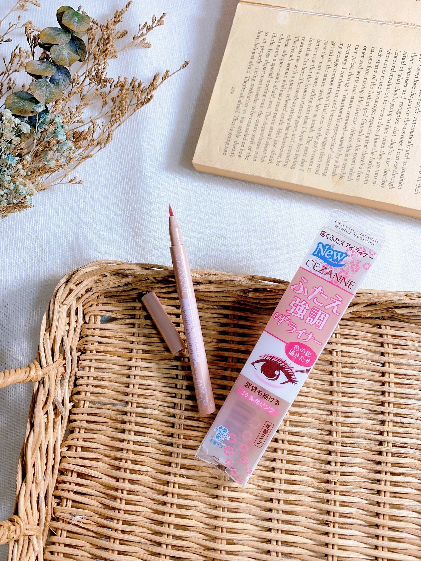 描くふたえアイライナー/CEZANNE/リキッドアイライナーを使ったクチコミ(1枚目)