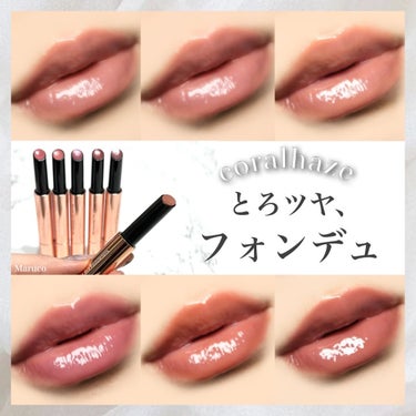 Volumizing Lip Fondue/CORALHAZE/リップケア・リップクリームを使ったクチコミ（1枚目）