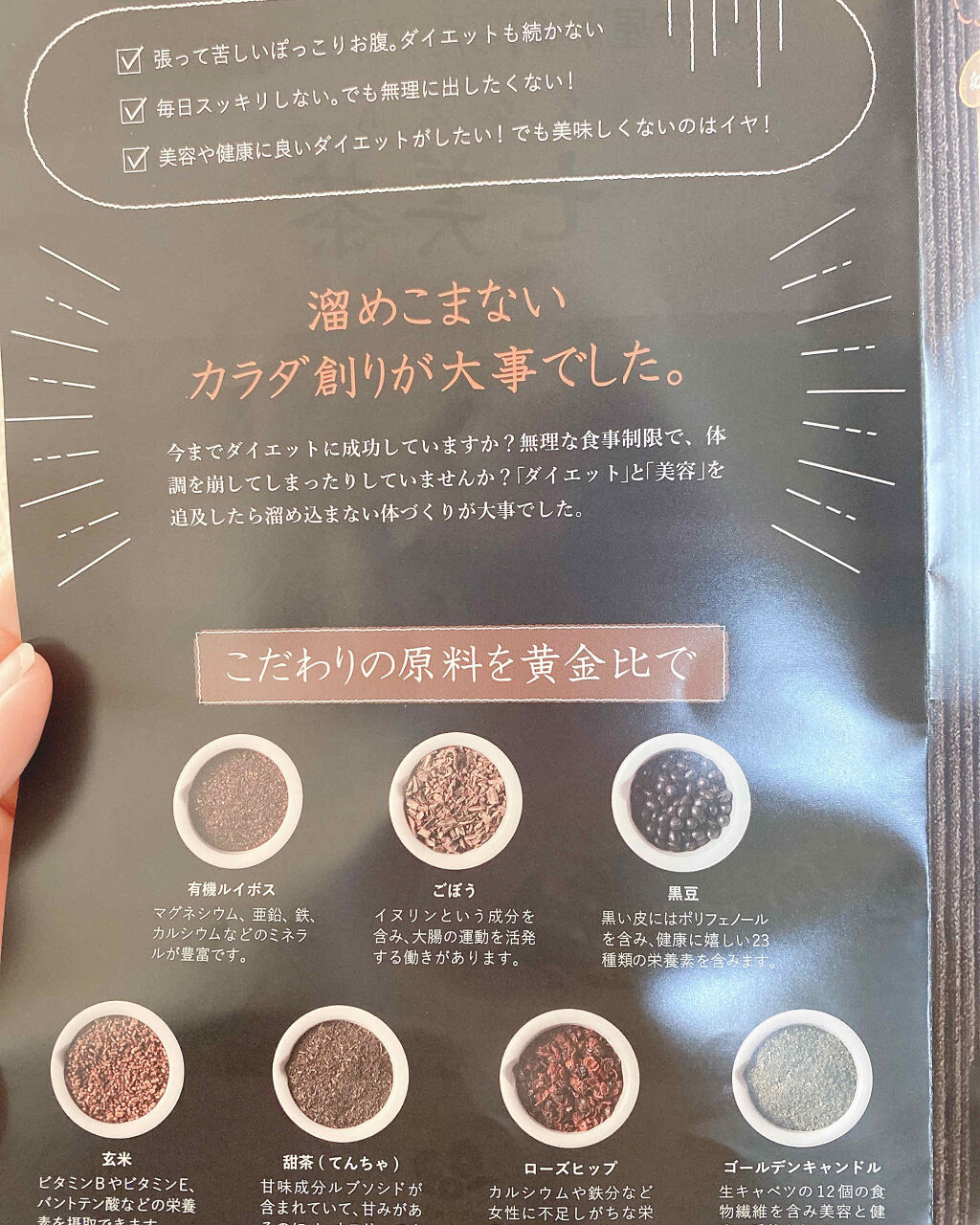 自己紹介/雑談/その他を使ったクチコミ（2枚目）