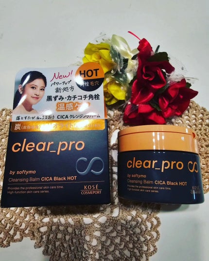 を使ったクチコミ(1枚目)