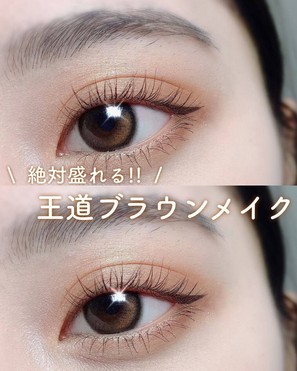 ORIANA EDGE+1DAY/蜜のレンズ/ワンデー（１DAY）カラコンを使ったクチコミ（1枚目）